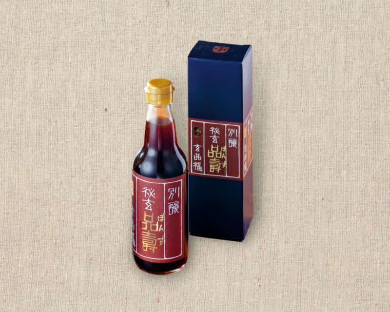 こだわりの玄品オリジナルぽん酢｜難波でふぐ・鰻のデリバリーなら玄品